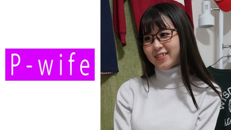 P-WIFE 櫻