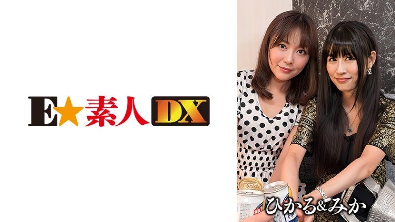 美嘉与光
