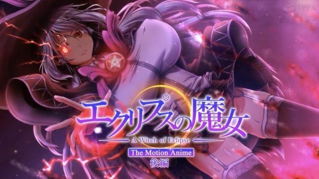 [WORLDPG ANIMATION] 蚀之魔女 The Motion Anime 后编