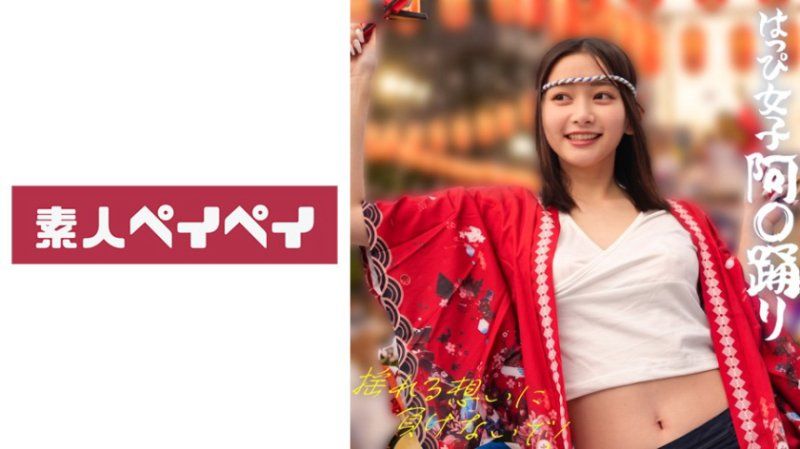 静香