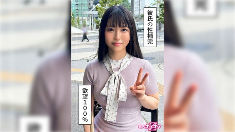 找来做爱 美梦(24)