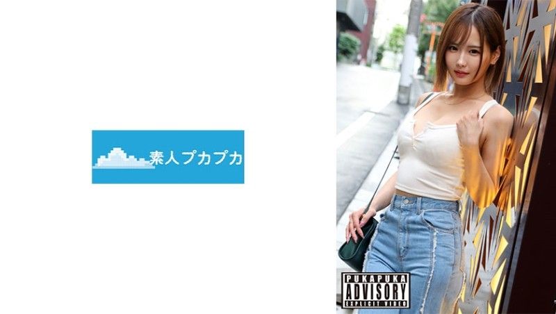 鳴海