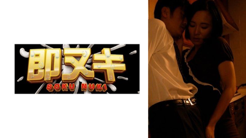 厨房裡的背德性爱！无法忍受的熟女毫不在乎地吮吸肉棒，性慾旺盛淫乱性爱。