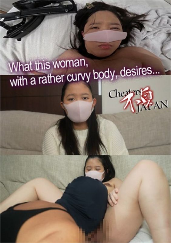 这个身材曲线玲珑的女人想要的是…