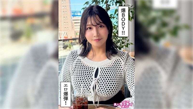 找來做愛 千知(26)