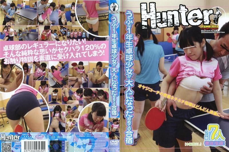 Camp of Table Tennis Club for Naive 1st Grade Girl To Become Woman for First Time.