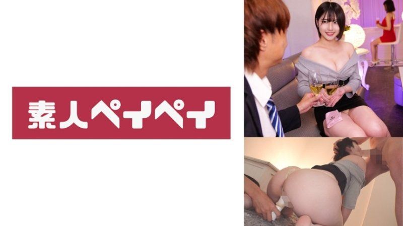 日葵