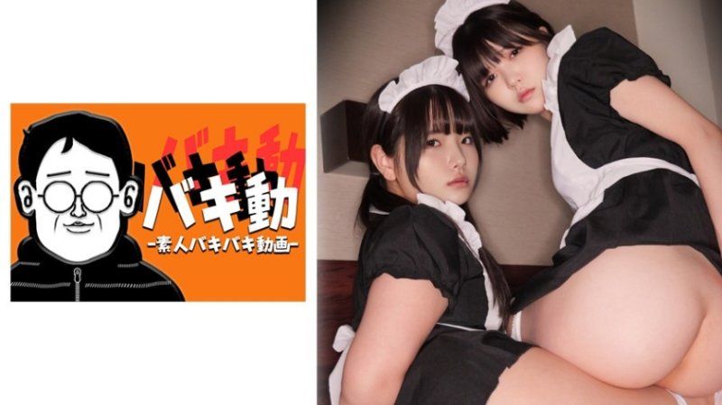 春菜与丽
