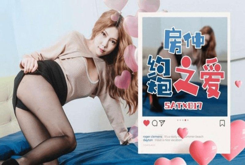 sa國際傳媒 房仲約炮之愛-斑斑