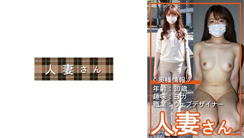 人妻桑 060