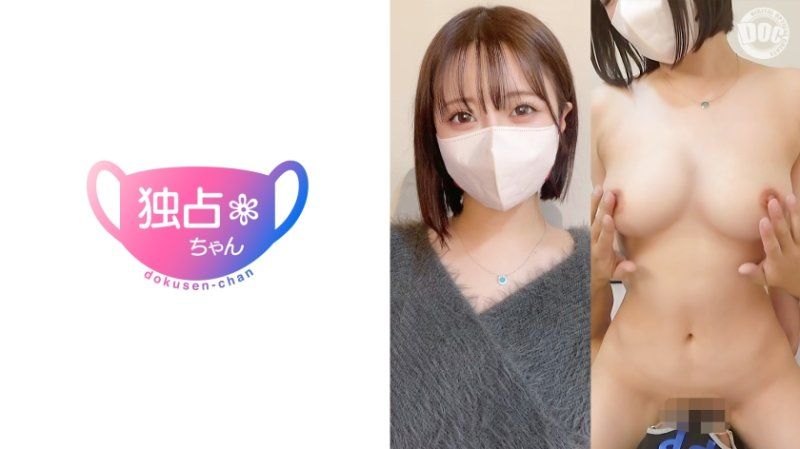 独佔酱 【芽衣(25)】