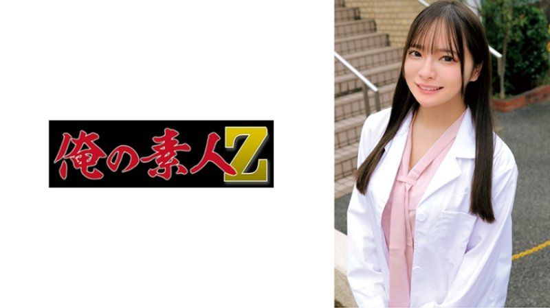 美绪