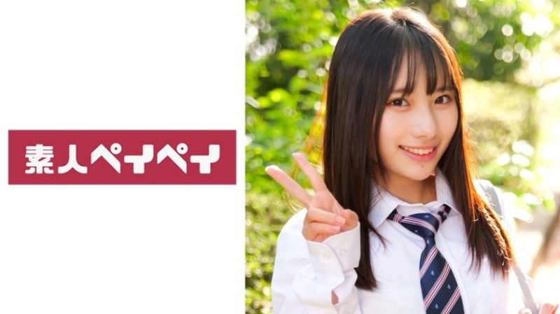 日菜子