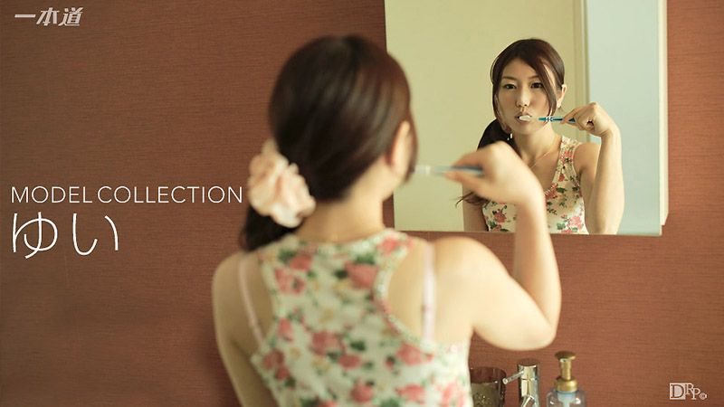 Supermodel Selection - Yui Otogawa