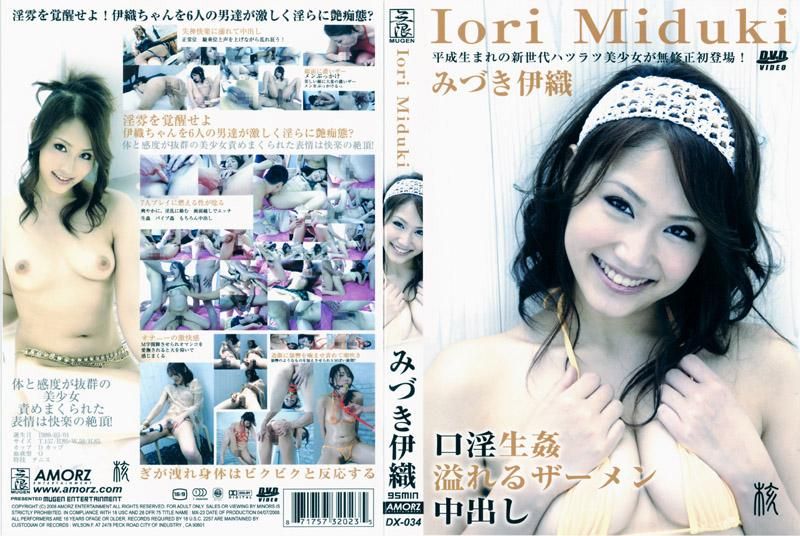 Iori Mizuki Heisei-Born New-Generation Active Nymphet