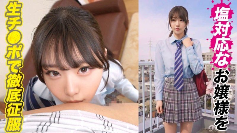 讓與馬尾相配的美乳制服美少女H.N醬理解