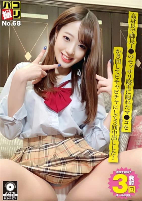 操逼Vlog 第68期