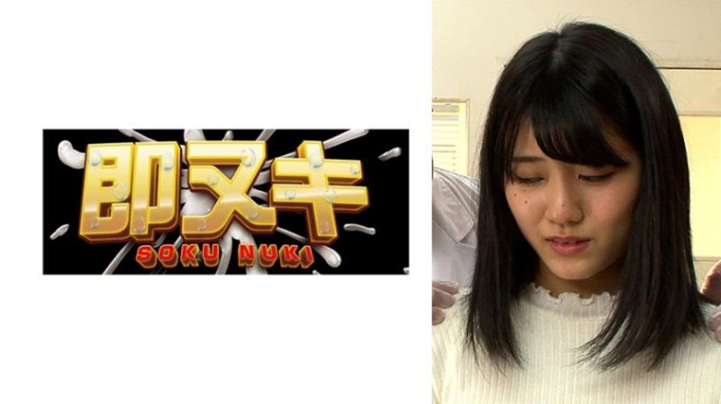 结婚3年目的怀孕治疗陷入的年轻妻子！用他人的精液受孕性行为！