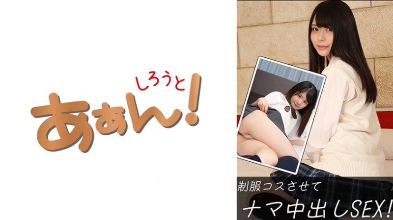 悟ん(21)&苹果(21)