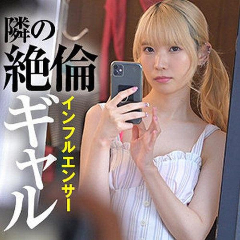 娜娜