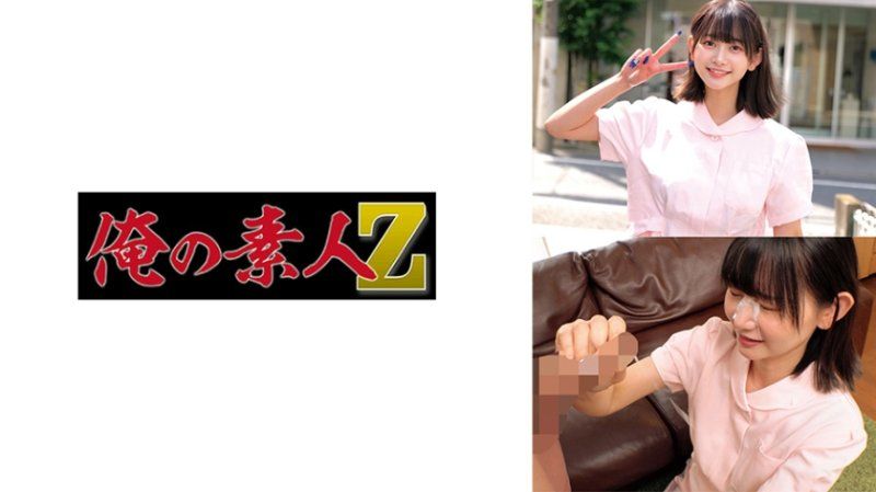 静香
