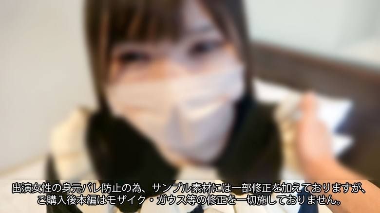 【无套】献给50,967位粉丝的【实际年龄减3的合法&rarr;早乙女】喜欢我的粉丝们，请尽快欣赏一下，为了让大家都能享受人生初次中出的眼泪表情，我以超低价公开这部影片※