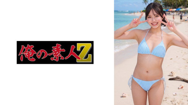 愛流