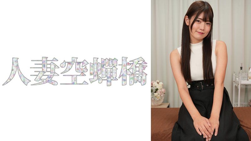 雏乃