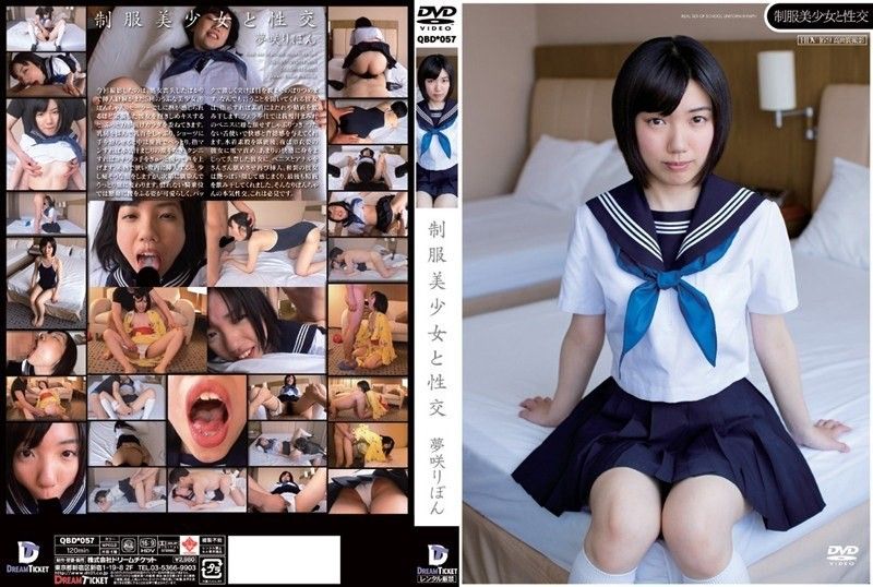 Sex with a beautiful girl in uniform Yumesaki Ribbon