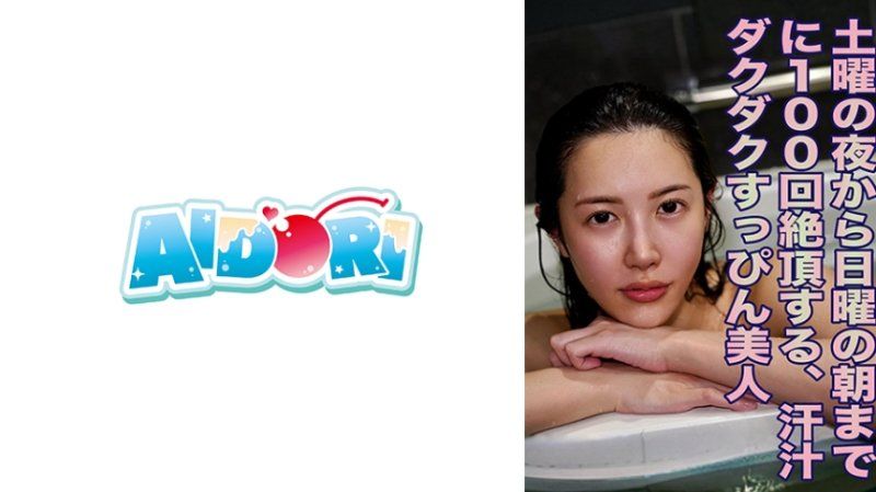 麻美