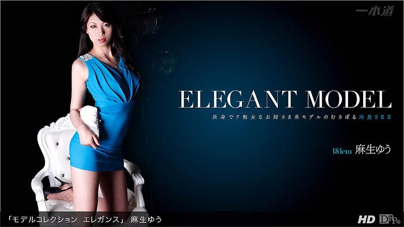 Model Collection Elegance. Yu Aso.