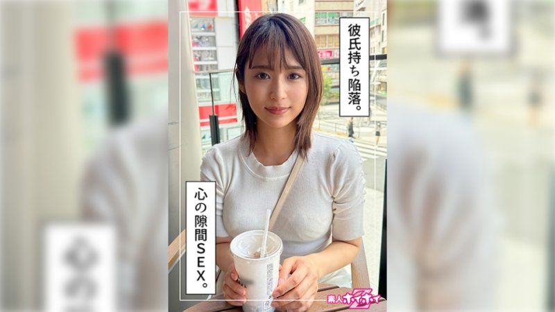 找來做愛 祭(22)