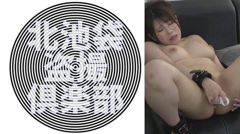 樱