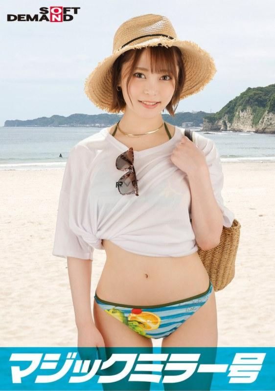 害羞度MAX！ ！ ！千叶县出身的比基尼露出乳房【亚美（G罩杯）】逆魔镜号「不想看素人比基尼妹在海中沐浴的大胆性爱吗？」被眼前观看变态男人不知不觉地炫耀大胆的原始性爱！