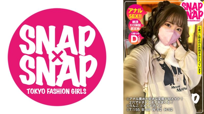 SNAP&times;SNAP model.018_凛子