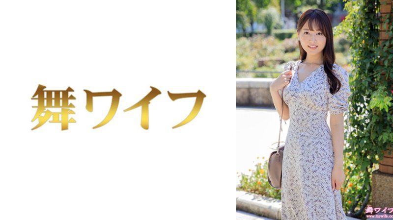 跳舞人妻 叶月日美子1