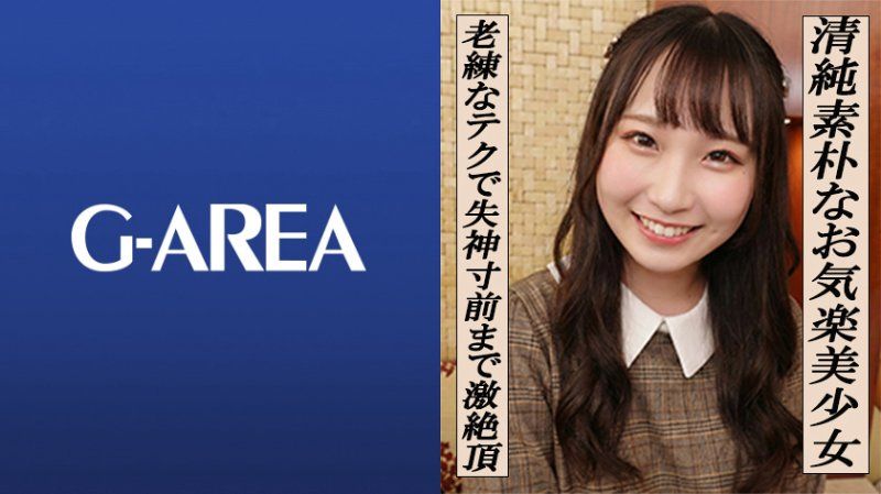 ゆあ