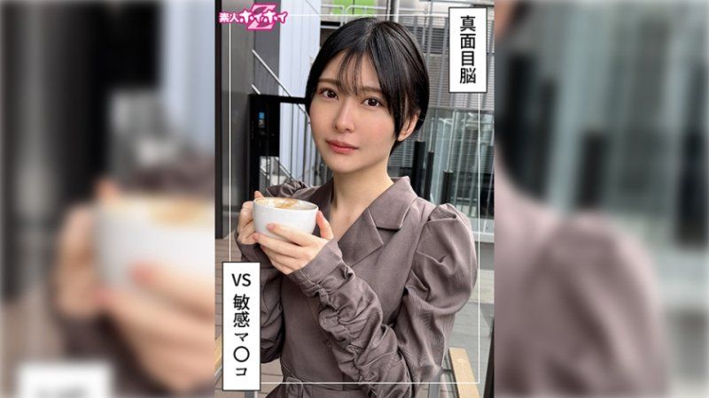找来做爱 友香