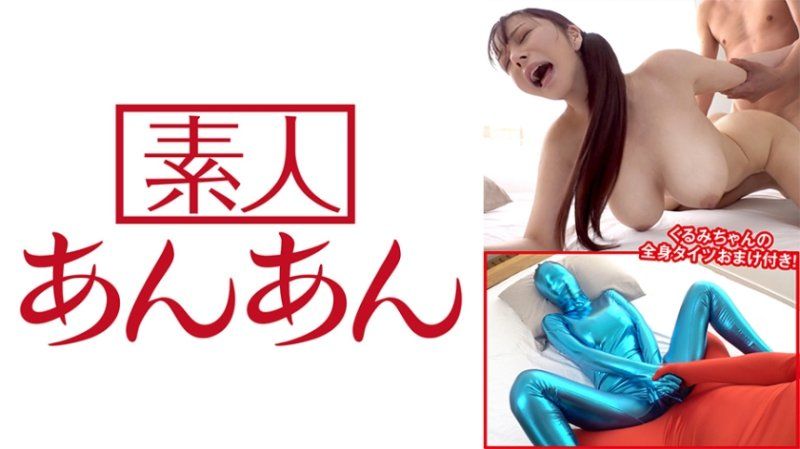 胡桃酱 1