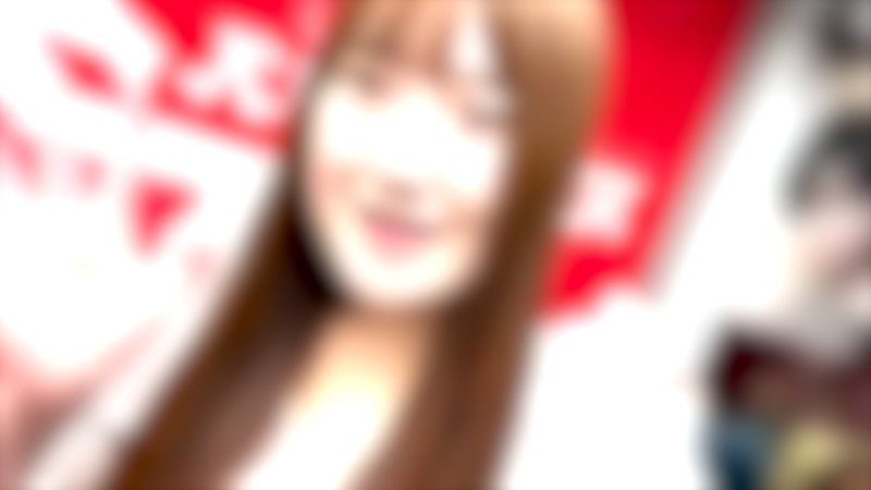 【初・無】※從未公開,嚴禁暴露身分的女僕咖啡廳小姐※在秘密密會中與人氣女僕咖啡廳小姐發生了性關係。女僕咖啡廳小姐就這麼容易得手嗎……。