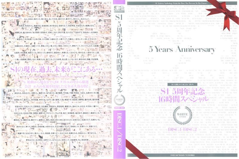 S1 5:th anniversary 16 hour special WHITE Disc 1 & Disc 2