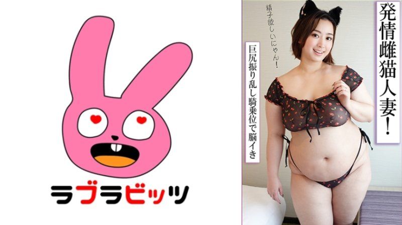 肉感出众！与丰满可爱巨乳巨臀美人妻淫荡角色扮演不伦！