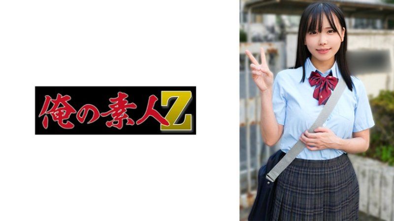 铃
