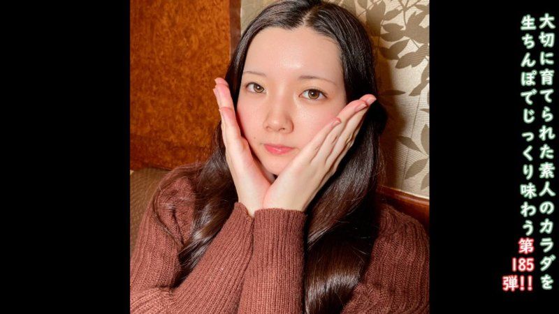 ♀185 20歳ここちゃんのぴちぴちのからだとマン汁まみれのとろとろおまんこを生ちんぽで新鮮なうちにいただきます♡全中だし ★特典で無修正