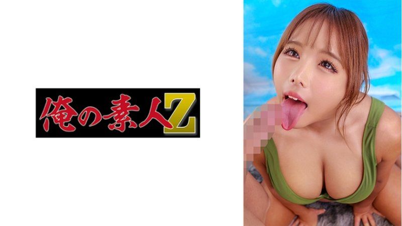 愛