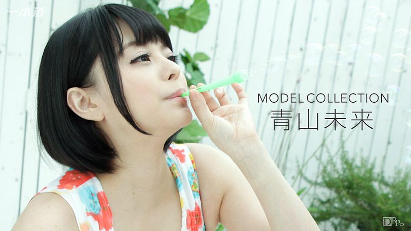 Supermodel Selection -Aoyama