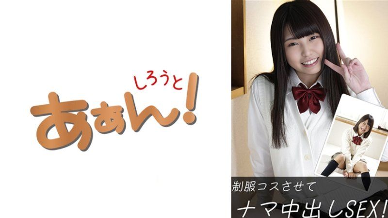 詩織與美加