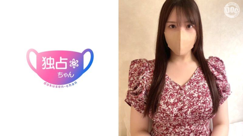 独佔酱 诗织