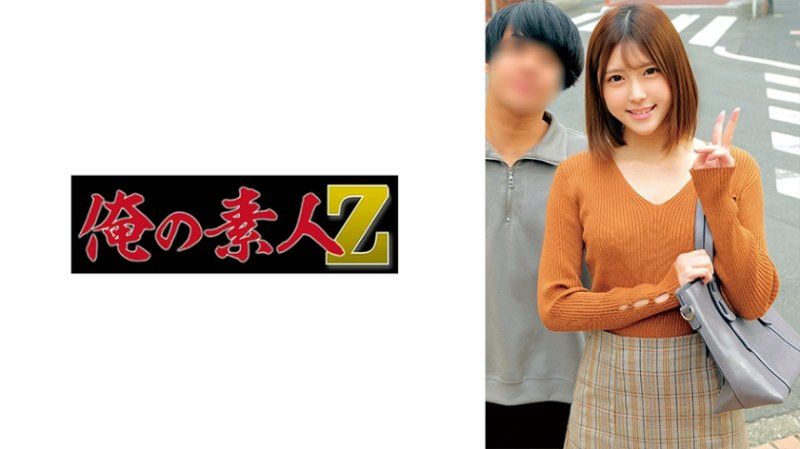 朱里和刚