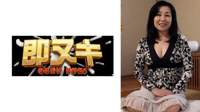 释放成熟的性感身体！在相机前进行第一次性爱，五十路熟女因紧张和快感而失去理智，大胆地摇动巨乳，疯狂地交配！